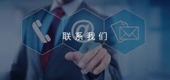 <b>杭州佰吉欧广告有限公司-联系我们</b>